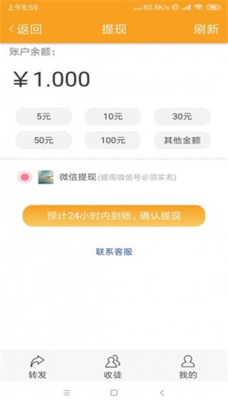 琵琶资讯app