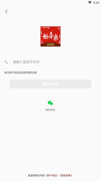 趣寻宗姓氏起源百科