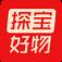 探宝好物