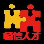 恒信人才义乌找工作