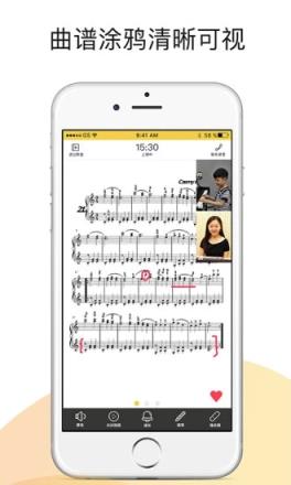 小叶子陪练老师端