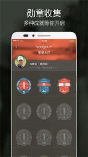VOOGOLF高尔夫助手
