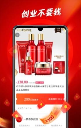 橙猫生活app
