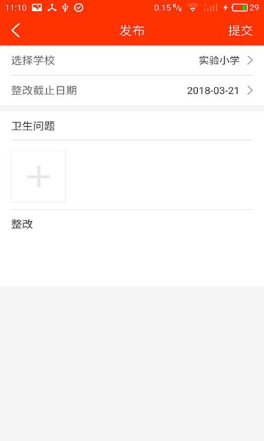 教之源学校邦教师版