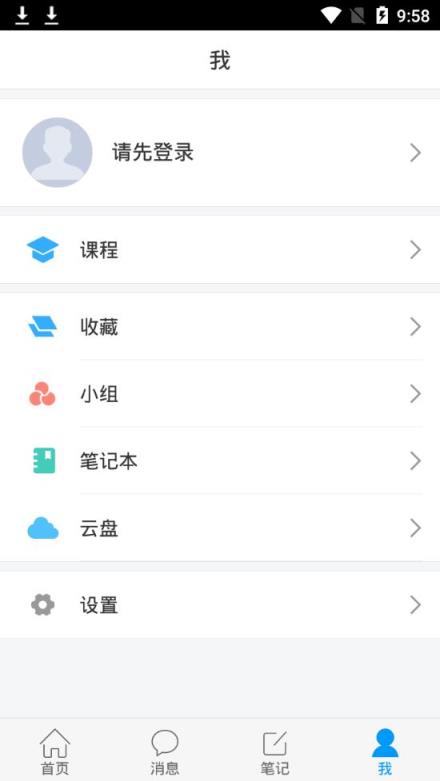 I新闽师app
