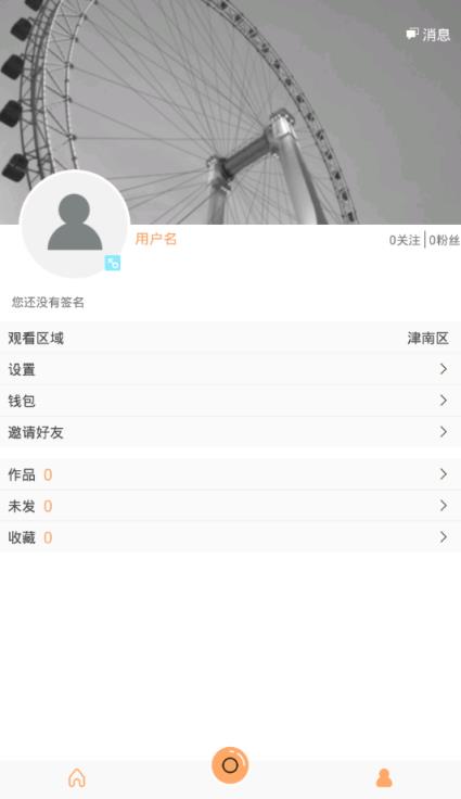 身边小视频

