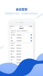 鲲鹏互联app