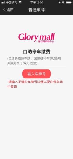 国瑞商业app