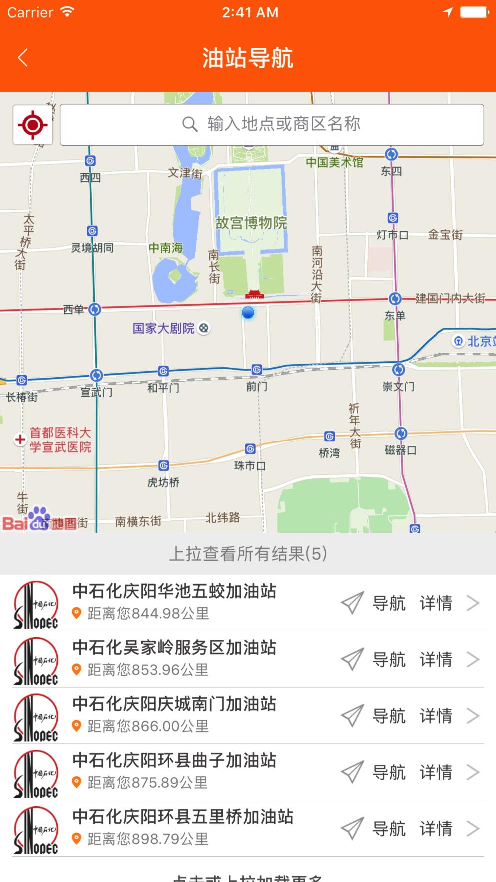 极臻甘肃app
