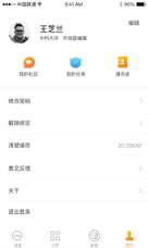 蜂鸟采编app