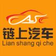 链上汽车app