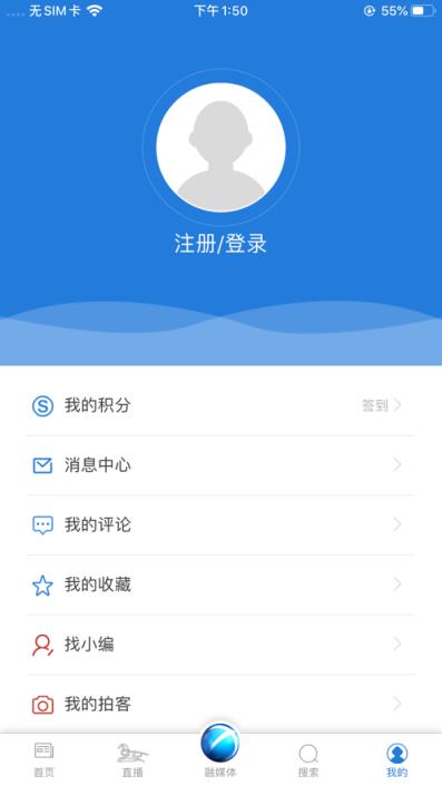 敖包云app