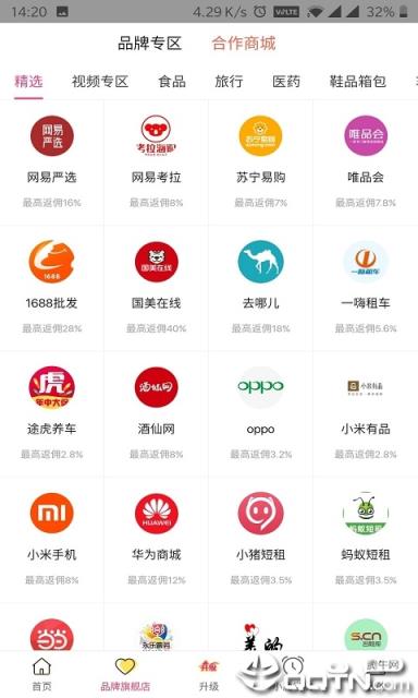 小鹿优品app