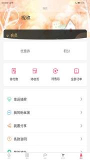 名品极选app