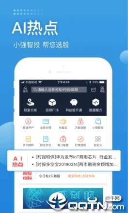 长城易最新版本