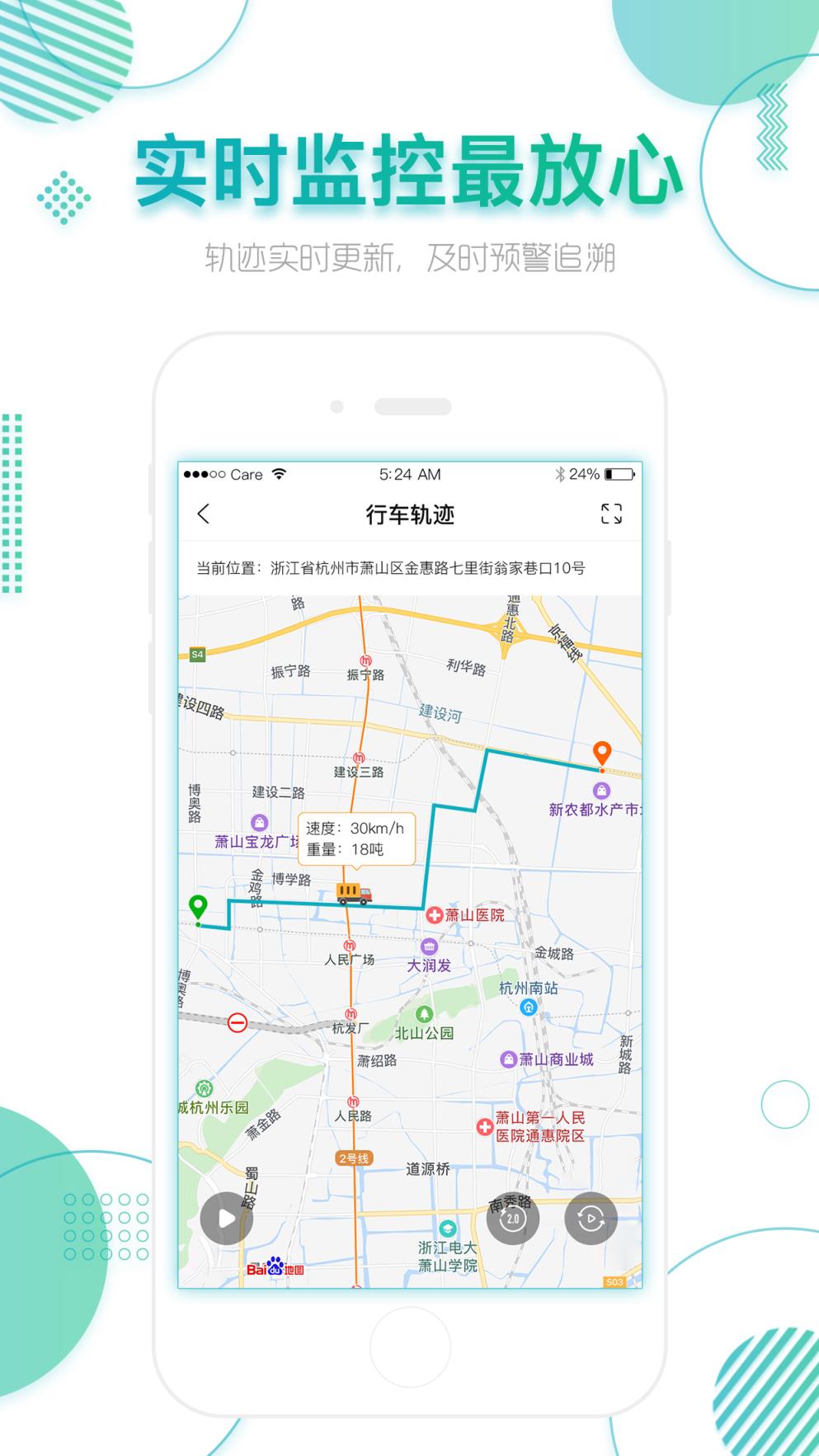 固体废物监管信息平台