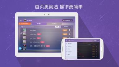 酷木吉他app
