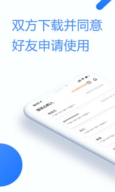 云飞寻app
