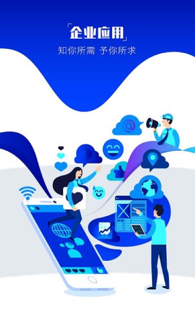 企小幂(企业综合服务平台)