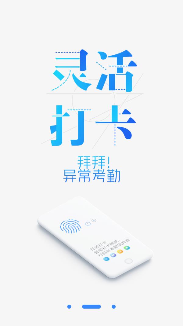 中凯云办公app