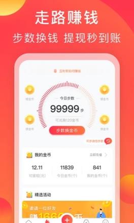 互利社砍价神器