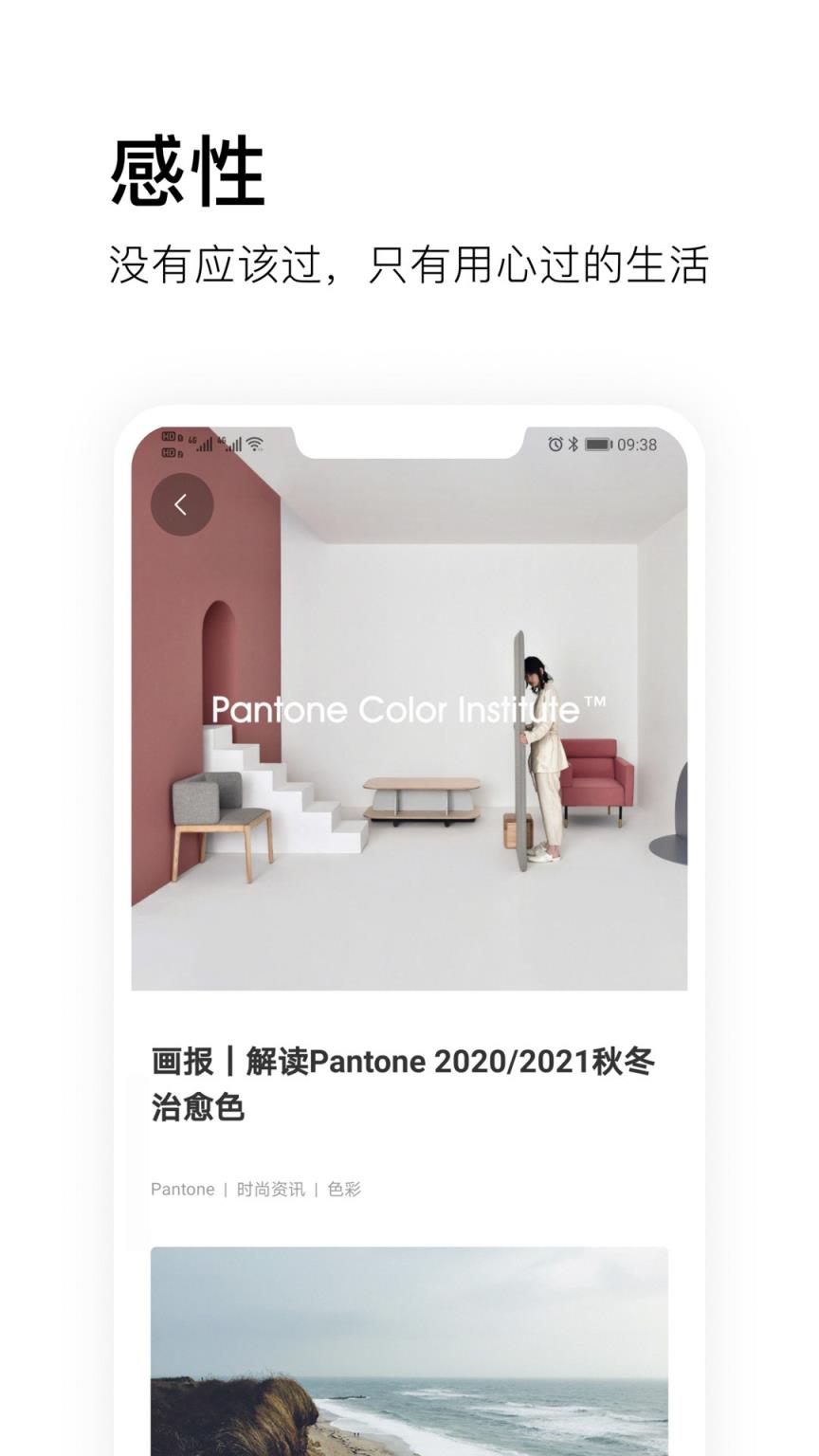 质感家居生活指南