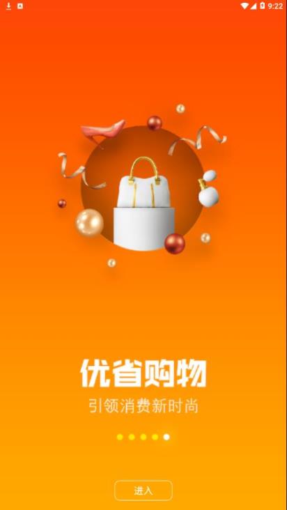 码尚加油app