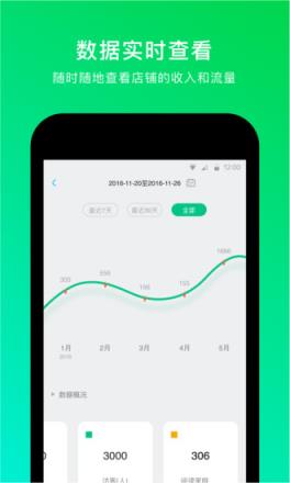 孩宝学院app