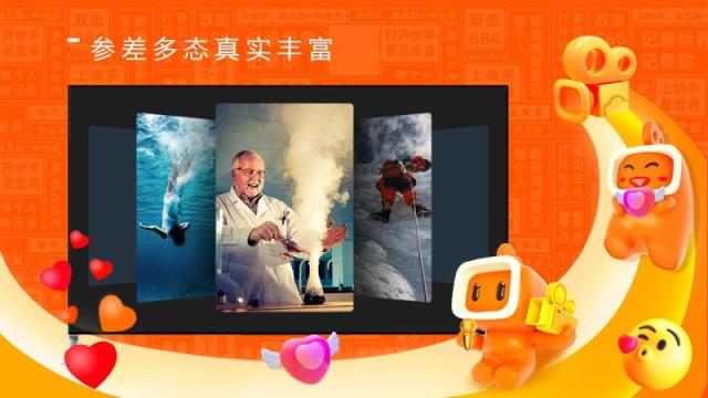 快手TV版(云视听快TV)