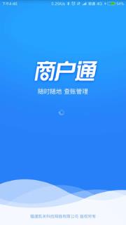 K米商户通app
