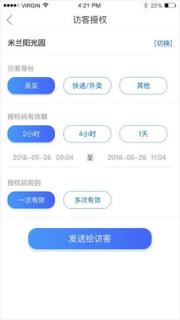 触点云app
