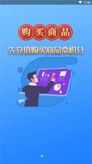 集悦Go
