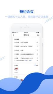 鲲鹏互联app