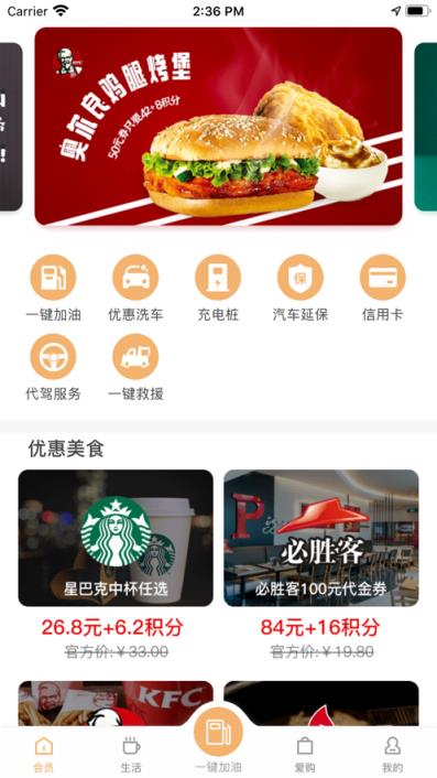 码尚联盟官方app