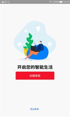 玄馨严选app