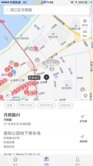 海康威视停车