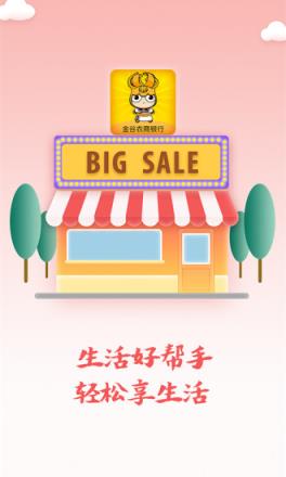 朵朵生活app