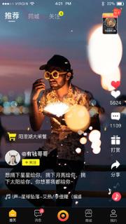 傻帮app(同城服务)