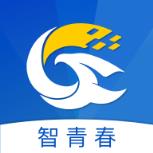 智青春app