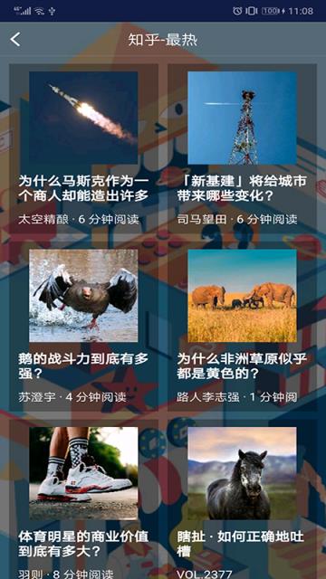 好运天气预报app