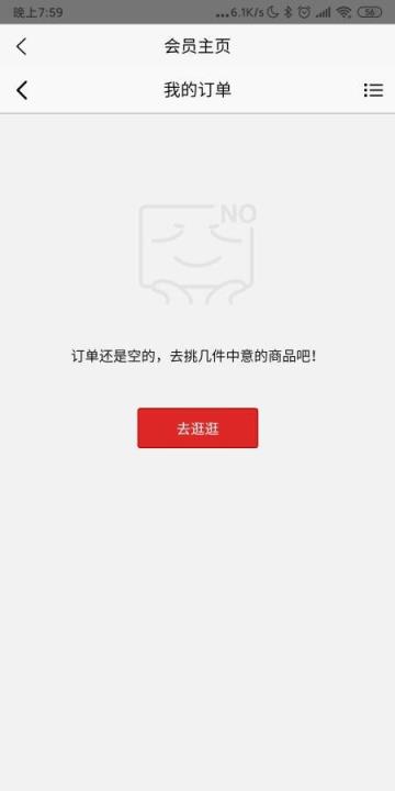 全民有屋app