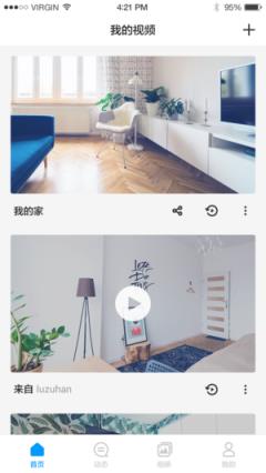 华为智能摄像机app