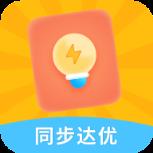 助学包app