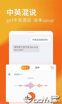 搜狗输入法2021版本