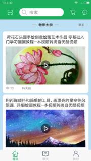 易牵牵(老年人综合服务平台)