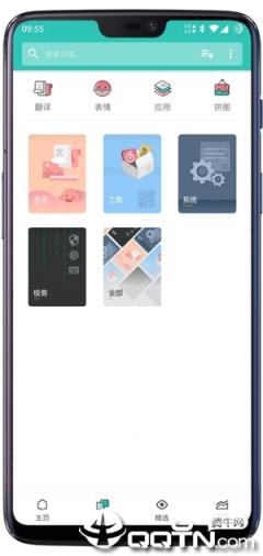 一个木函旧版本