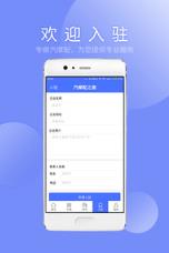 汽摩配件信息平台