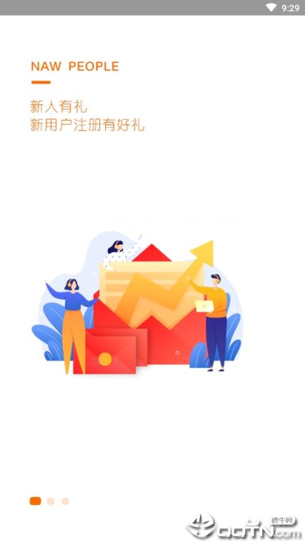 惠挖卷