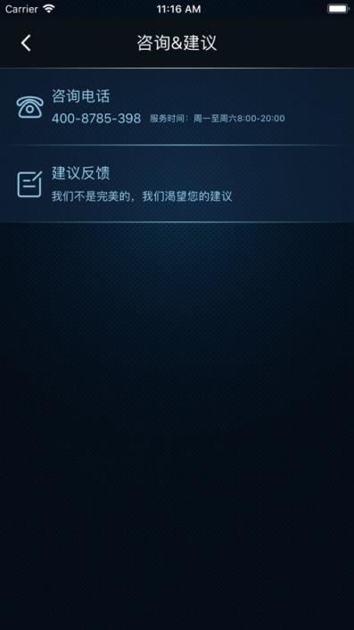 MZD手机控车app