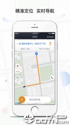 风韵专车司机app